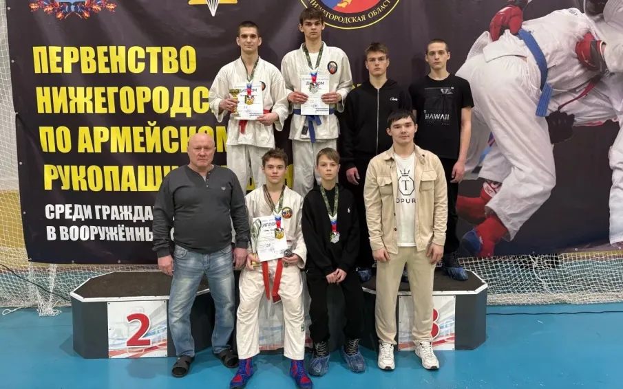 ПЕРВЕНСТВО НИЖЕГОРОДСКОЙ ОБЛАСТИ ПО АРМЕЙСКОМУ РУКОПАШНОМУ БОЮ ПРОШЛО 14 ФЕВРАЛЯ 2026 ГОДА
